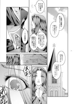 Page 20 of Kyoukai. 6