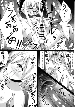 Page 15 of Futanari Z1 Shokushu Ryoujoku Hon