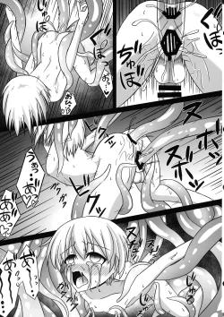 Page 19 of Futanari Z1 Shokushu Ryoujoku Hon