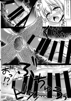 Page 20 of Futanari Z1 Shokushu Ryoujoku Hon