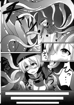 Page 6 of Futanari Z1 Shokushu Ryoujoku Hon