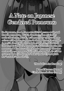 Page 3 of I Switched Bodies with my Large-Breasted Yandere Junior Who is Aroused Just by Hearing the Sound of My Voice!