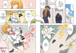 Page 11 of Pretty Melt