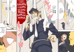 Page 12 of Pretty Melt