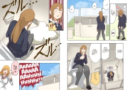 Page 15 of Pretty Melt