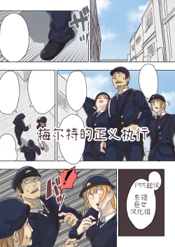 Page 1 of Pretty Melt