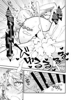 Page 22 of Gen Paro Harvin Harem Apart Wamdus Raihou Hen