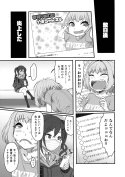 Page 6 of (C100 [Kakumei Seifu Kouhoushitsu (Various)] Yumemi Riamu Futanari Enjou Haishin (THE IDOLM@STER)