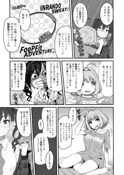 Page 8 of (C100 [Kakumei Seifu Kouhoushitsu (Various)] Yumemi Riamu Futanari Enjou Haishin (THE IDOLM@STER)