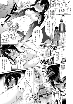 Page 45 of Eromangaka desu ga Taiken Shita Koto Shika Kakenai no de Assistant to Sex Shimasu