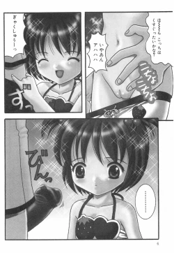 Page 11 of Okosama Lunch