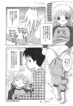 Page 135 of Okosama Lunch