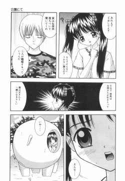 Page 140 of Okosama Lunch