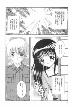 Page 153 of Okosama Lunch