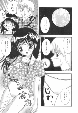 Page 160 of Okosama Lunch