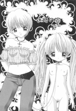 Page 168 of Okosama Lunch