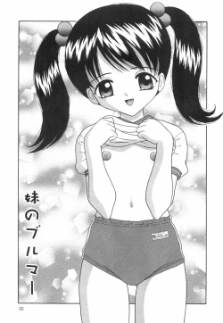 Page 40 of Okosama Lunch