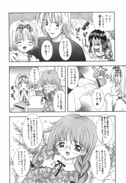 Page 59 of Okosama Lunch