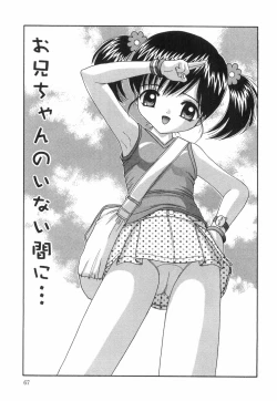 Page 72 of Okosama Lunch