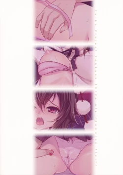 Page 28 of Mebius:gate