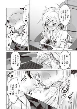 Page 91 of Otonana no ni nassakena ̄ i ◇