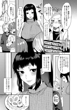 Page 11 of Inran Ojisanto Himitsu no Sankaku Kankei