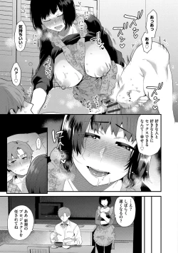 Page 137 of Inran Ojisanto Himitsu no Sankaku Kankei