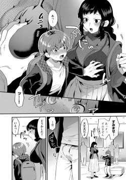 Page 46 of Inran Ojisanto Himitsu no Sankaku Kankei