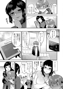 Page 47 of Inran Ojisanto Himitsu no Sankaku Kankei
