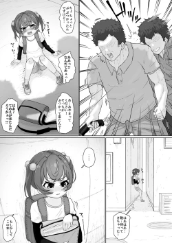 Page 43 of Tenshi no Otsuge