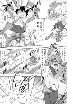 Page 10 of FutanaTear ReversE