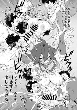 Page 22 of FutanaTear ReversE