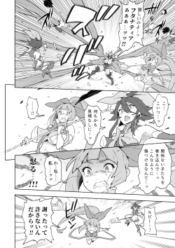 Page 7 of FutanaTear ReversE