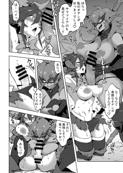 Page 9 of Hijiri Sou no Otome FutanaTear - Saint Cross Maiden FutanaTear