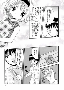 Page 28 of Puchi Puni