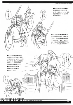 Page 13 of IN THE LIGHT