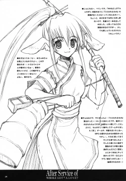 Page 18 of IN THE LIGHT