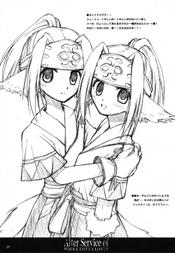 Page 22 of IN THE LIGHT