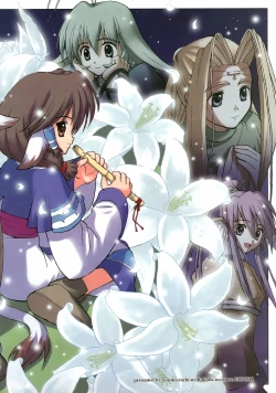 Page 26 of IN THE LIGHT