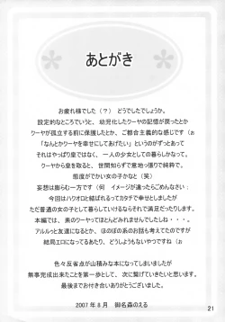 Page 20 of Shiawase no Usagi