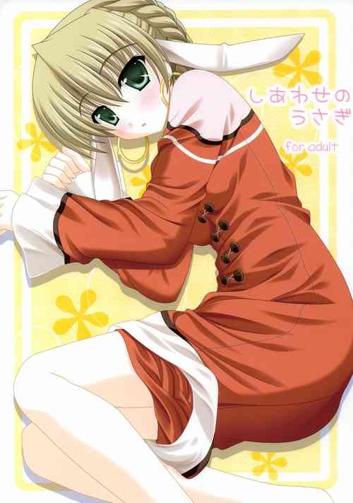 Download Shiawase no Usagi