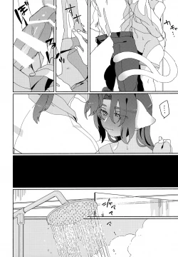 Page 75 of Nuko Mimi Shippo Nyota Hon
