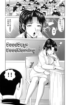 Page 1 of GoodDays GoodMornig