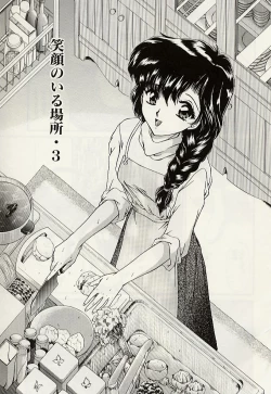 Page 106 of Haha to Iu Na no Onna