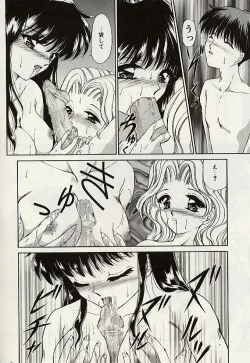 Page 125 of Haha to Iu Na no Onna