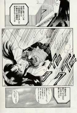 Page 151 of Haha to Iu Na no Onna