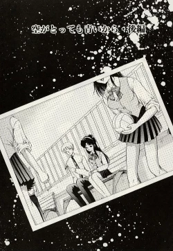 Page 154 of Haha to Iu Na no Onna