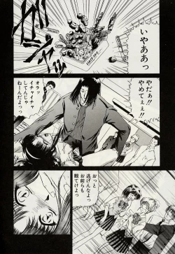 Page 155 of Haha to Iu Na no Onna