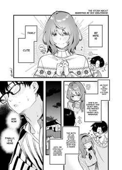 Page 1 of Hikkomijian na Kanojo to Kekkon Shita Hanashi | The Story About Marrying My Shy Girlfriend