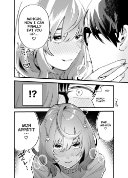 Page 4 of Hikkomijian na Kanojo to Kekkon Shita Hanashi | The Story About Marrying My Shy Girlfriend